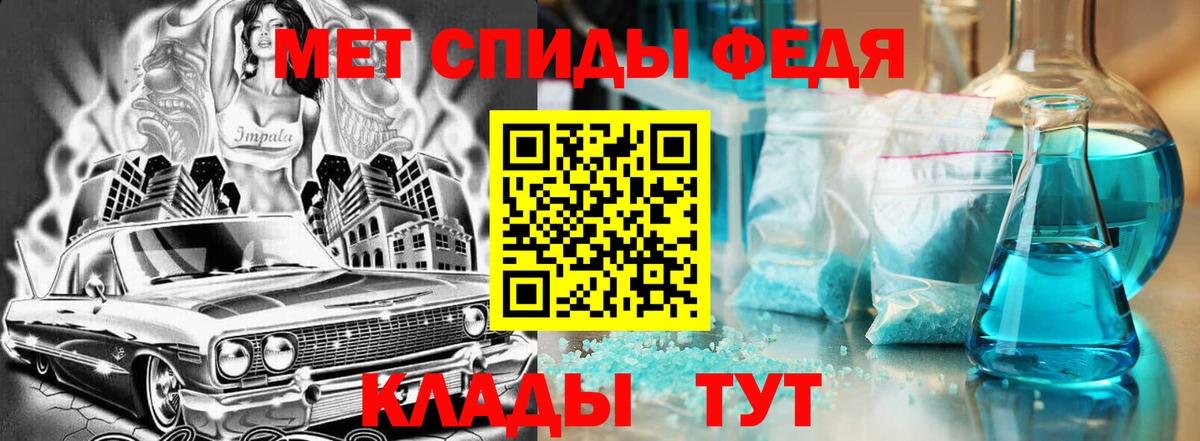 Амфетамин  Вход с VPN  Будённовск  Amphetamine 97% 