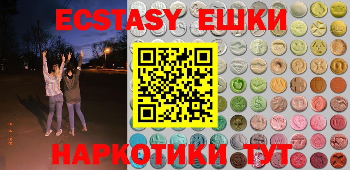 omg рабочий сайт  ЭКСТАЗИ Cube  ЭКСТАЗИ 250 мг  Вход с VPN  Будённовск  Ecstasy 