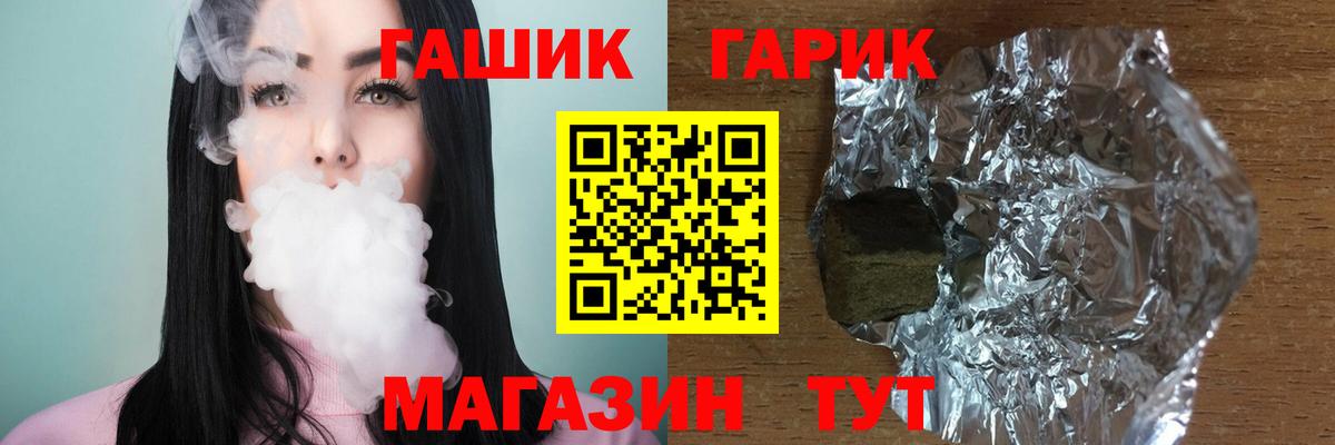 ГАШИШ индика сатива Будённовск
