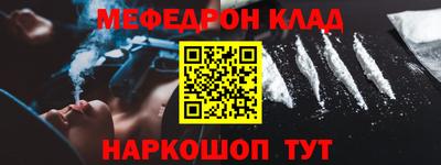 мяу мяу мука Аргун
