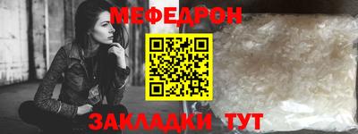 мяу мяу мука Аргун