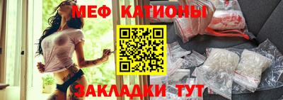 прущий лед Апшеронск