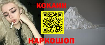 синтетический гашиш Апрелевка