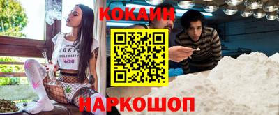 синтетический гашиш Апрелевка