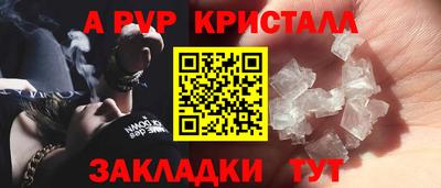 прущий лед Апшеронск