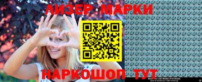 прущий лед Апшеронск