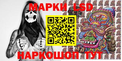 синтетический гашиш Апрелевка