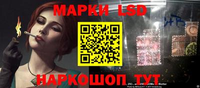 прущий лед Апшеронск