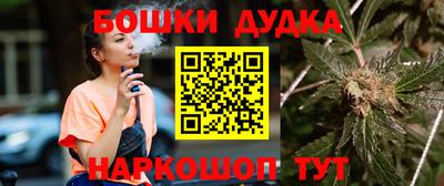 прущий лед Апшеронск