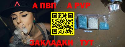 прущий лед Апшеронск