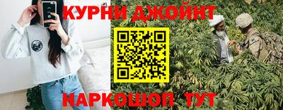 прущий лед Апшеронск