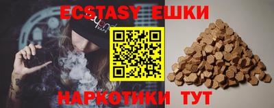 синтетический гашиш Апрелевка