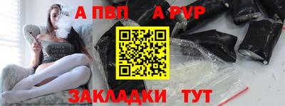 мяу мяу мука Аргун