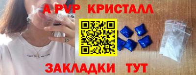 прущий лед Апшеронск