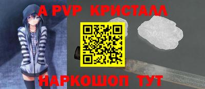 синтетический гашиш Апрелевка