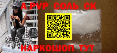 прущий лед Апшеронск