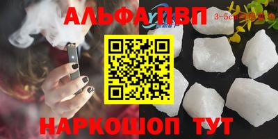 прущий лед Апшеронск
