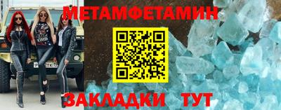 спайс Балаково