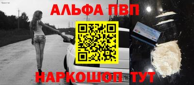 прущий лед Апшеронск