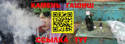 прущий лед Апшеронск