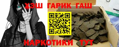 прущий лед Апшеронск