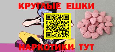 прущий лед Апшеронск