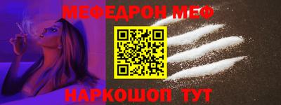 синтетический гашиш Апрелевка