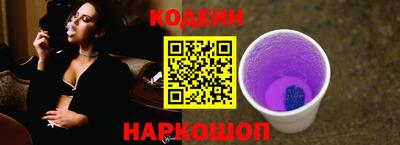 синтетический гашиш Апрелевка