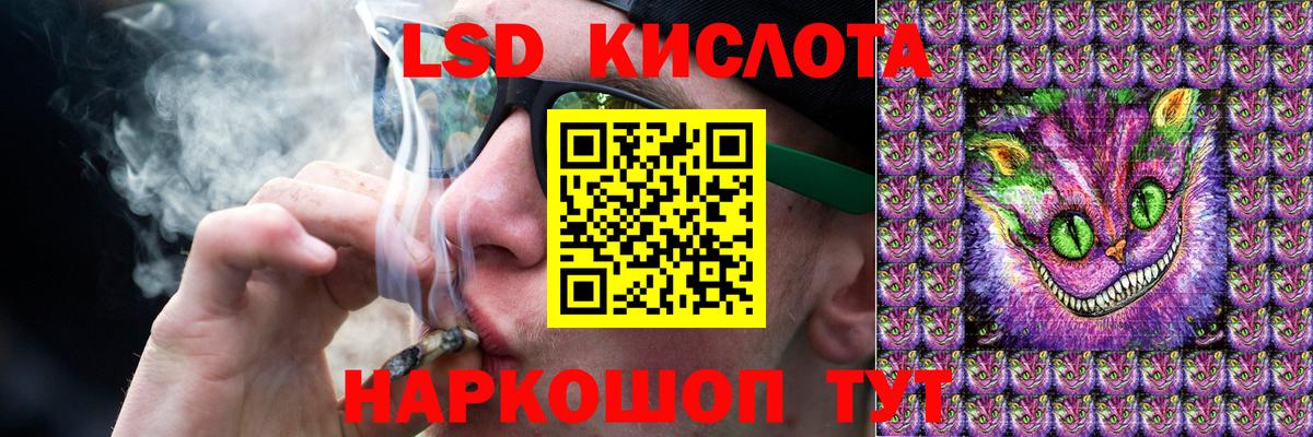 ЛСД экстази ecstasy  Вход с VPN  Будённовск  LSD-25 экстази кислота 
