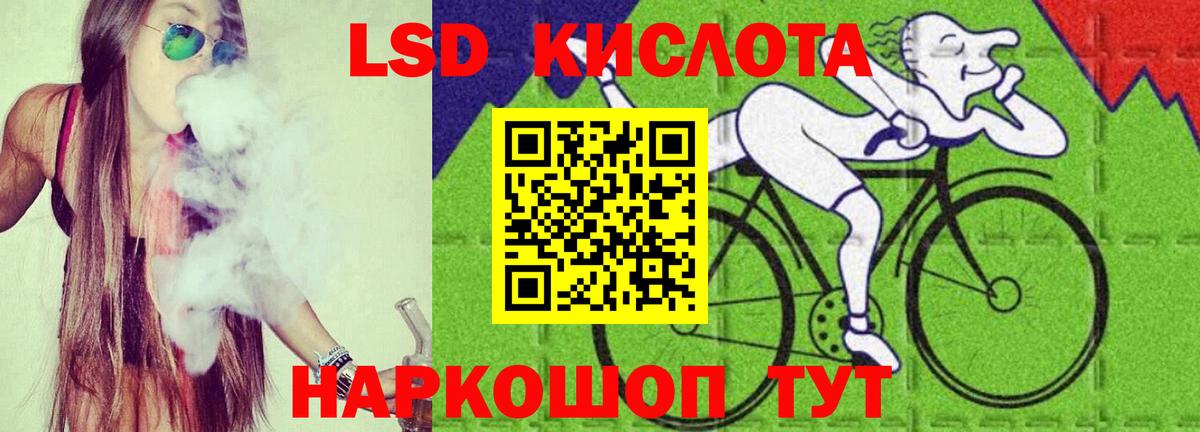 ГАШИШ  COCAIN  Канабис  Будённовск  Лсд 25  МЕТАДОН  Экстази  Вход с VPN  Меф МЯУ МЯУ  Меф МЯУ МЯУ   Codein 