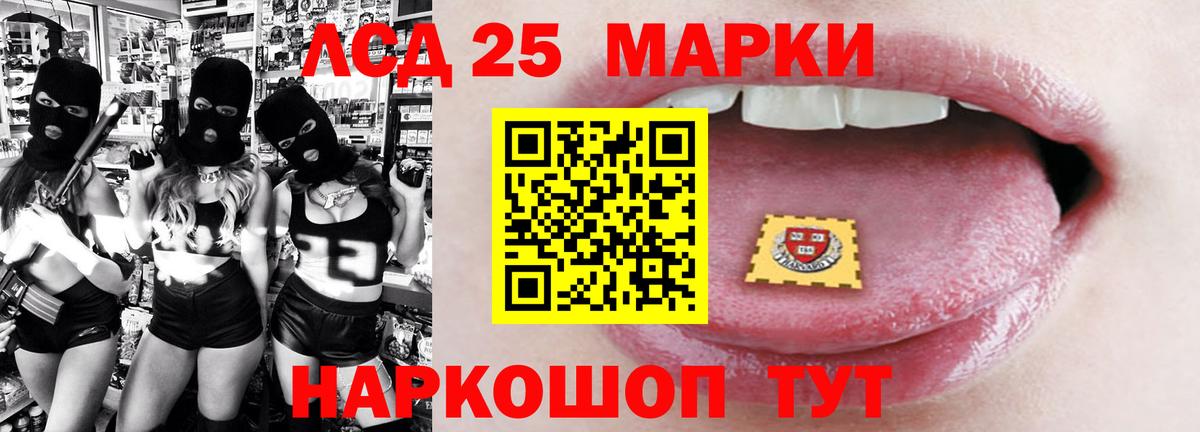 Лсд 25 экстази ecstasy Будённовск