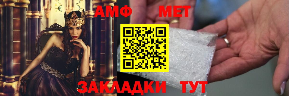 Метамфетамин мет  Метамфетамин мет  Будённовск  Вход с VPN 