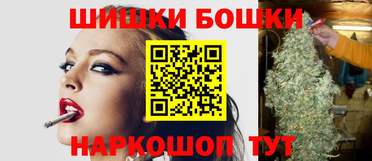 Бошки марихуана MAZAR Будённовск