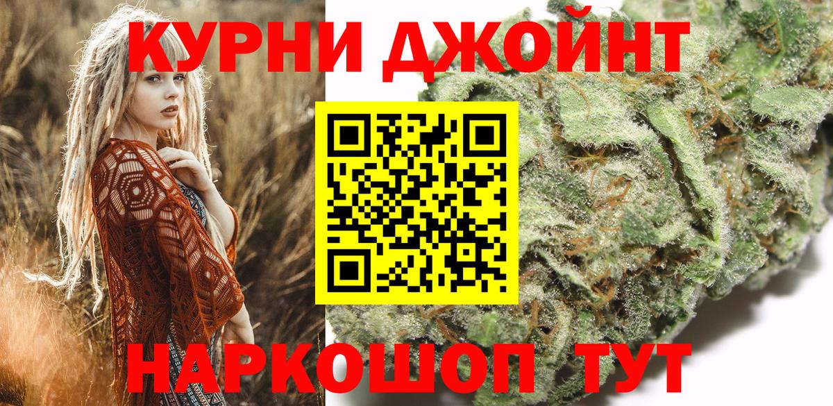 Будённовск  Канабис план  Шишки марихуана конопля  Вход с VPN 